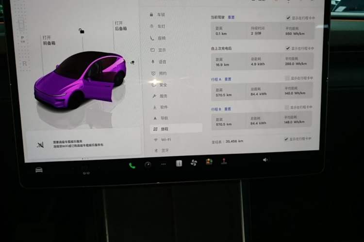 Used Tesla Model Y 2025 Rear-Wheel Drive First Edition Instrument Cluster