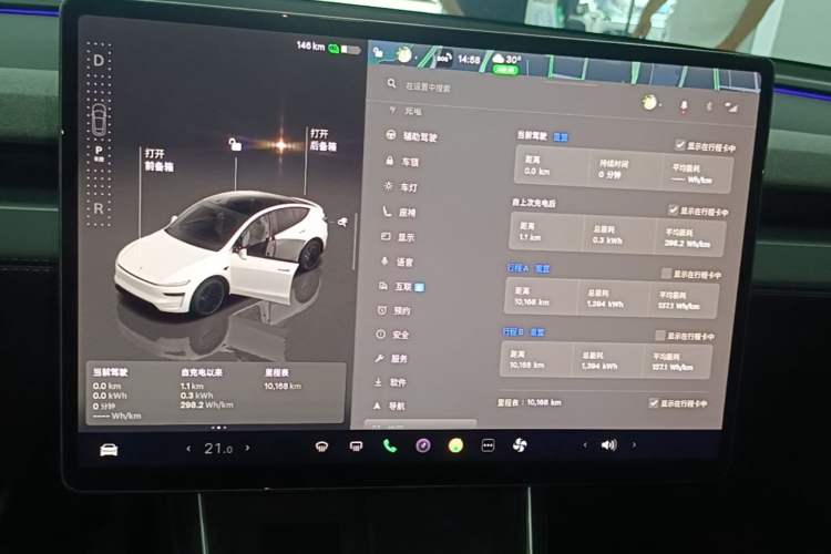 Used Tesla Model Y 2025 Rear-Wheel-Drive Version Instrument Cluster