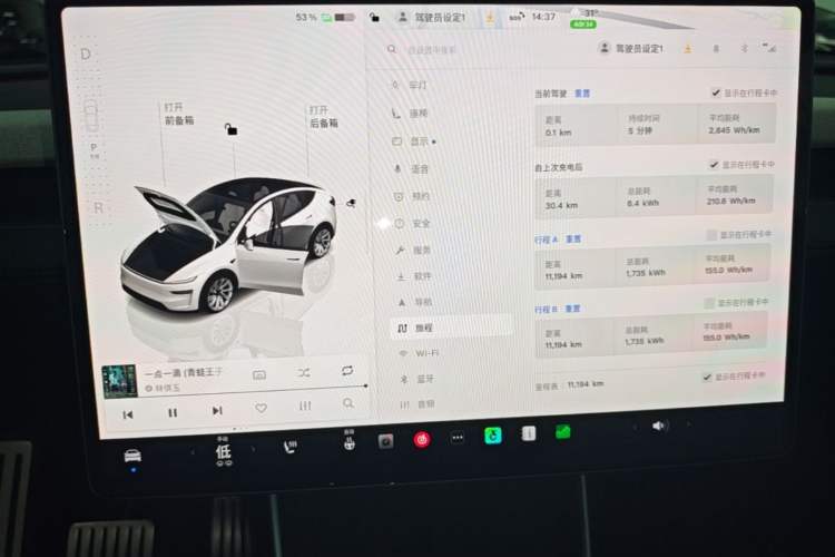 Used Tesla Model Y 2025 Long-Range All-Wheel Drive First Edition Instrument Cluster
