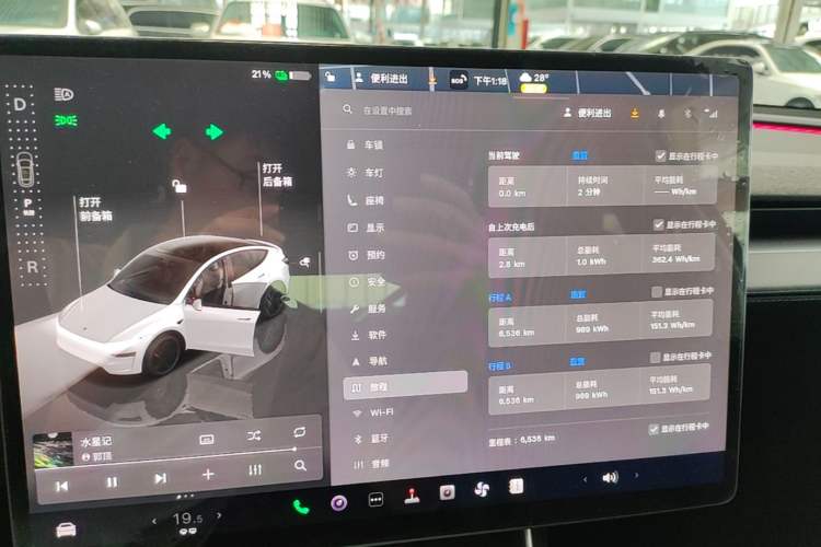Used Tesla Model Y 2025 Rear-Wheel-Drive Version Instrument Cluster