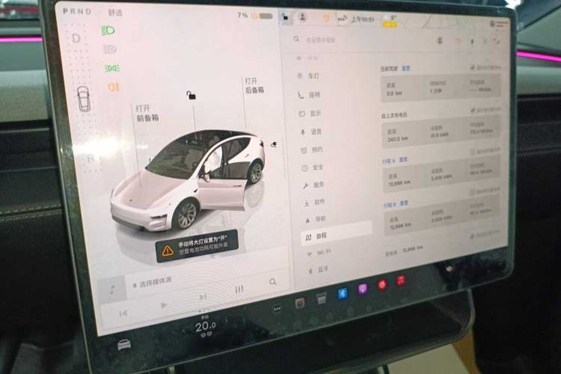 Used Tesla Model Y 2025 Long-Range All-Wheel Drive First Edition Instrument Cluster