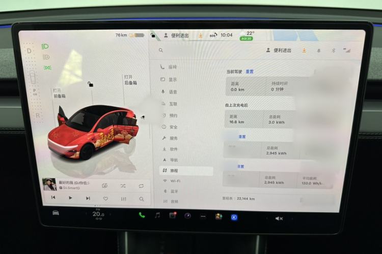 Used Tesla Model Y 2025 Rear-Wheel-Drive Version Interior 8