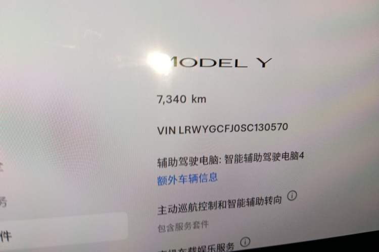 Used Tesla Model Y 2025 Rear-Wheel-Drive Version Odometer Close Up