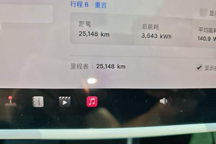 Used Tesla Model Y 2025 Rear-Wheel-Drive Version Odometer Close Up