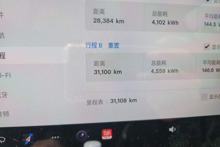 Used Tesla Model Y 2025 Long-Range All-Wheel-Drive Version Odometer Close Up