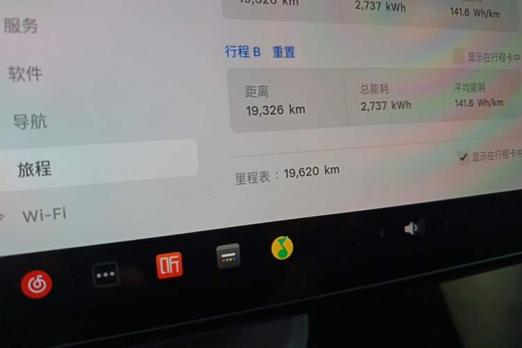 Used Tesla Model Y 2025 Rear-Wheel-Drive Version Odometer Close Up