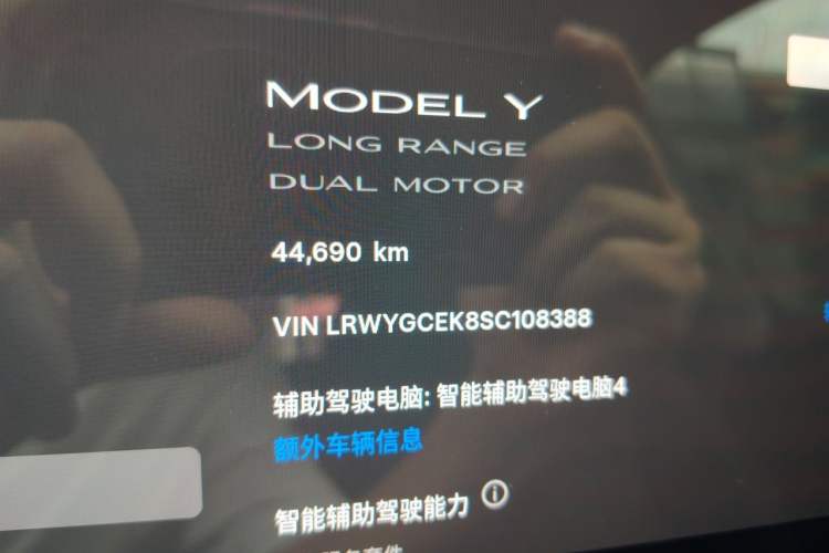 Used Tesla Model Y 2025 Updated Version Long-Range All-Wheel Drive Odometer Close Up