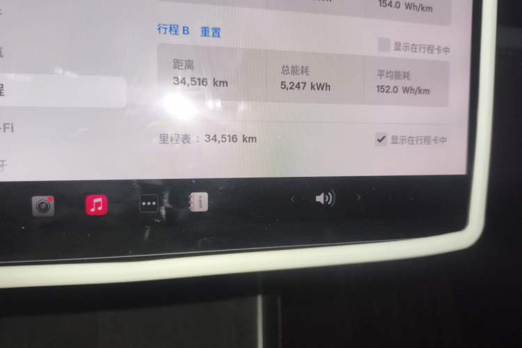 Used Tesla Model Y 2025 Updated Version Long-Range All-Wheel Drive Odometer Close Up