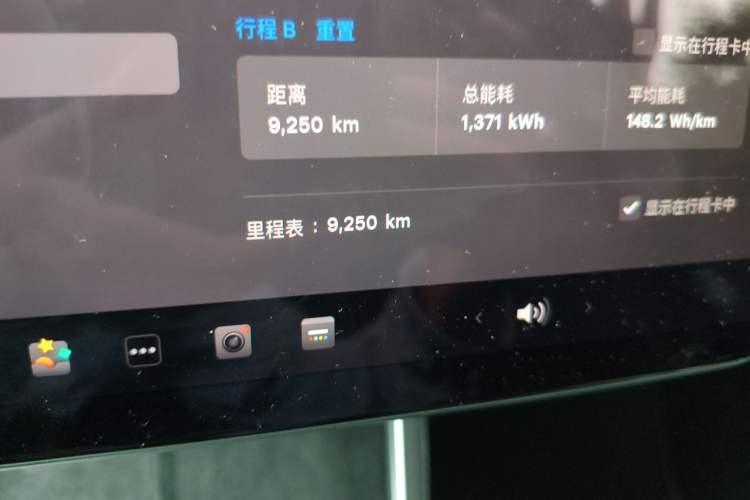 Used Tesla Model Y 2025 Rear-Wheel-Drive Version Odometer Close Up
