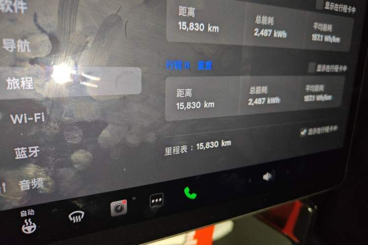 Used Tesla Model Y 2025 Updated Version Long-Range All-Wheel Drive Odometer Close Up