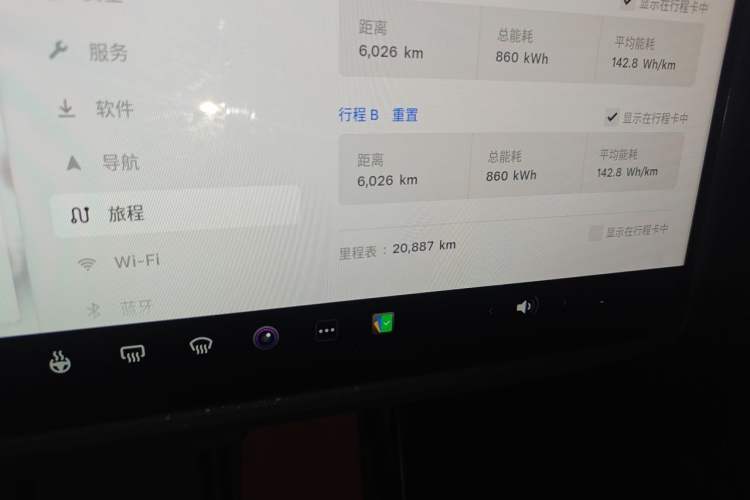 Used Tesla Model Y 2025 Rear-Wheel-Drive Version Odometer Close Up