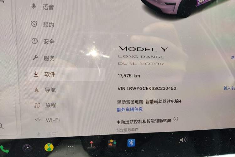 Used Tesla Model Y 2025 Long-Range All-Wheel-Drive Version Odometer Close Up