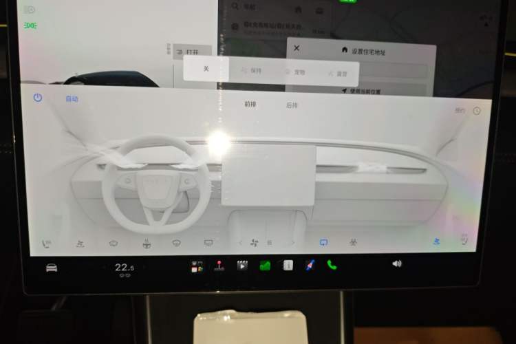 Used Tesla Model Y 2026 Model Long-Range Rear-Wheel-Drive Version Audio And AC Panel
