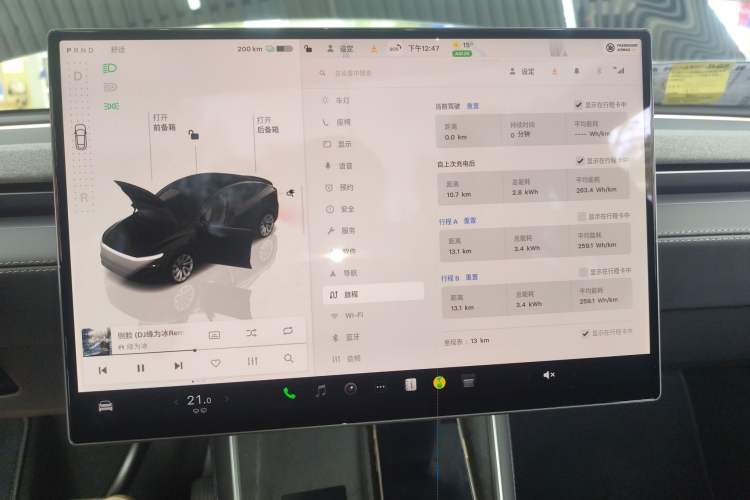 Used Tesla Model Y 2026 Rear-Drive Model Audio And AC Panel