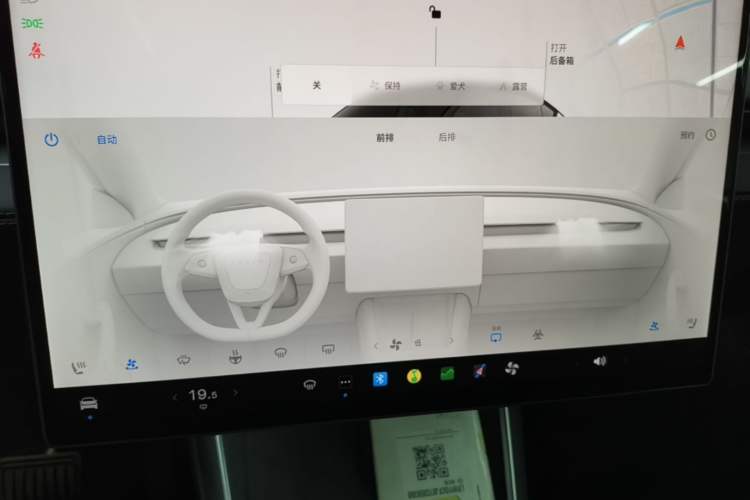 Used Tesla Model Y 2026 Rear-Drive Model Audio And AC Panel