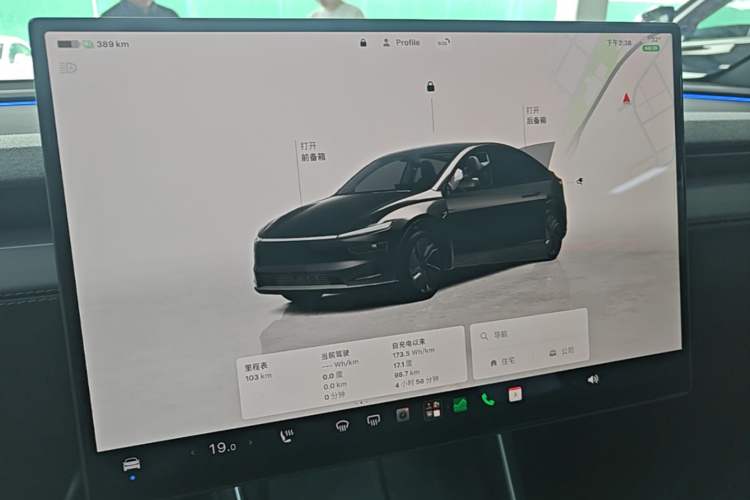 Used Tesla Model Y 2026 Facelifted Long-Range Rear-Drive Model Audio And AC Panel