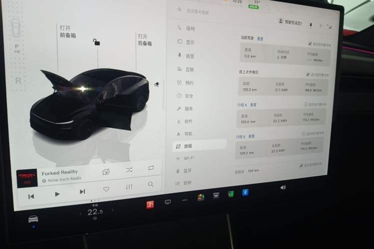 Used Tesla Model Y 2026 Rear-Drive Model Audio And AC Panel