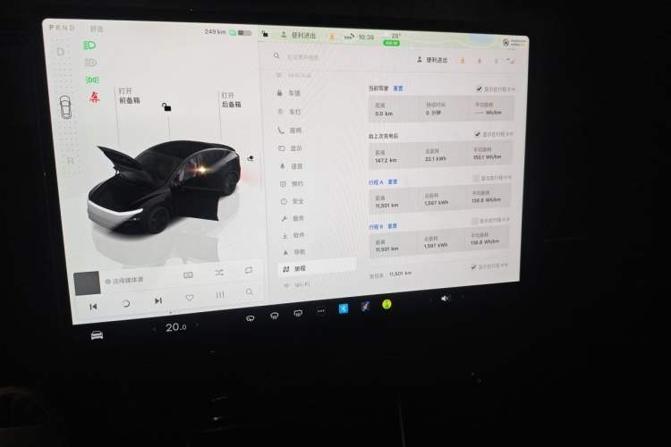 Used Tesla Model Y 2026 Model Long-Range Rear-Wheel-Drive Version Audio And AC Panel