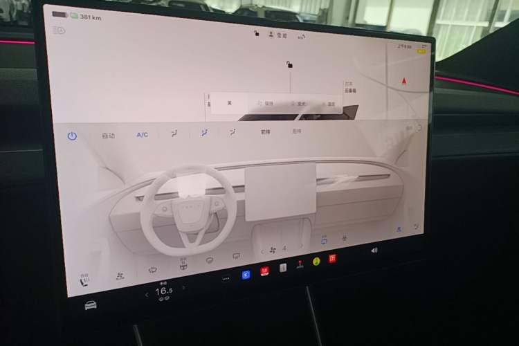 Used Tesla Model Y 2026 Rear-Drive Model Audio And AC Panel