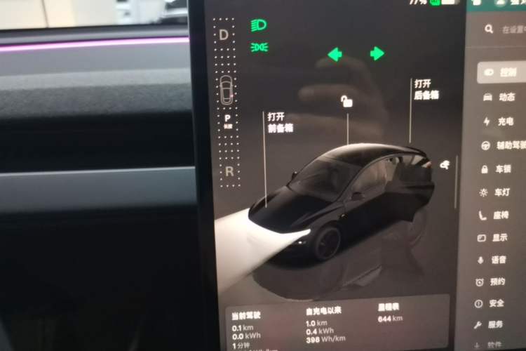 Used Tesla Model Y 2026 Model Long-Range Rear-Wheel-Drive Version Gear Lever