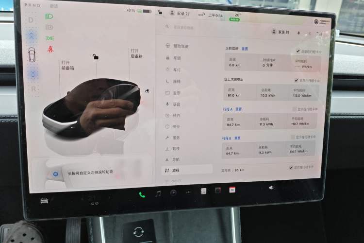 Used Tesla Model Y 2026 Rear-Drive Model Instrument Cluster