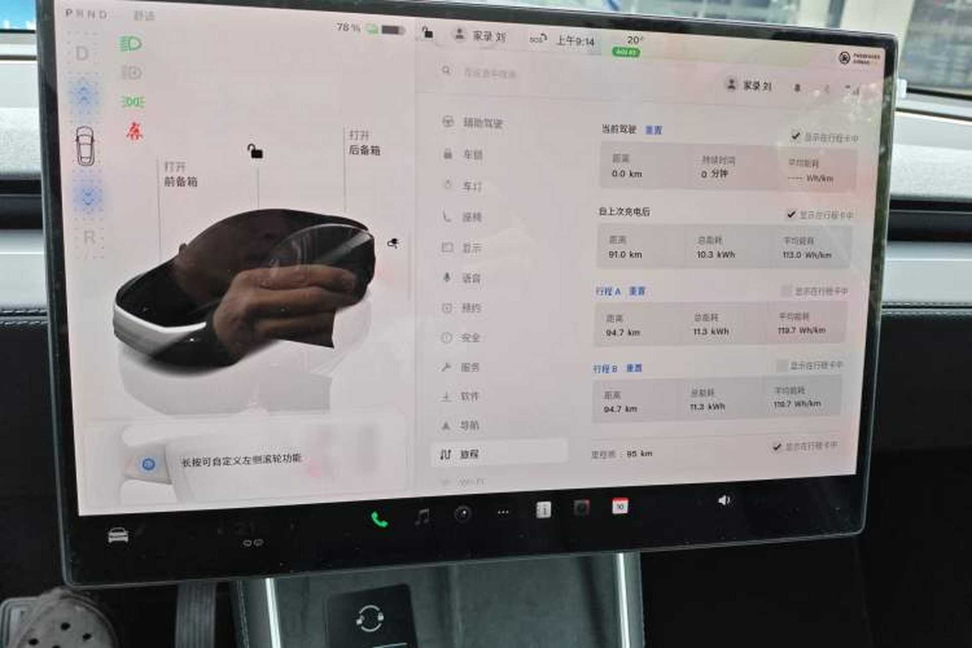 Used Tesla Model Y 2026 Rear-Drive Model Instrument Cluster