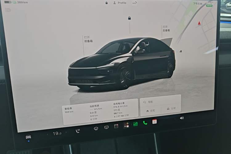 Used Tesla Model Y 2026 Facelifted Long-Range Rear-Drive Model Instrument Cluster