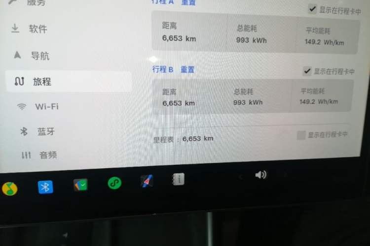 Used Tesla Model Y 2026 Model Long-Range Rear-Wheel-Drive Version Instrument Cluster