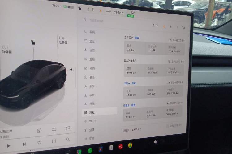 Used Tesla Model Y 2026 Model Long-Range Rear-Wheel-Drive Version Instrument Cluster