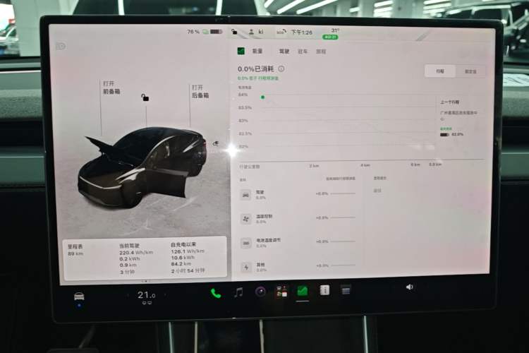 Used Tesla Model Y 2026 Rear-Drive Model Instrument Cluster