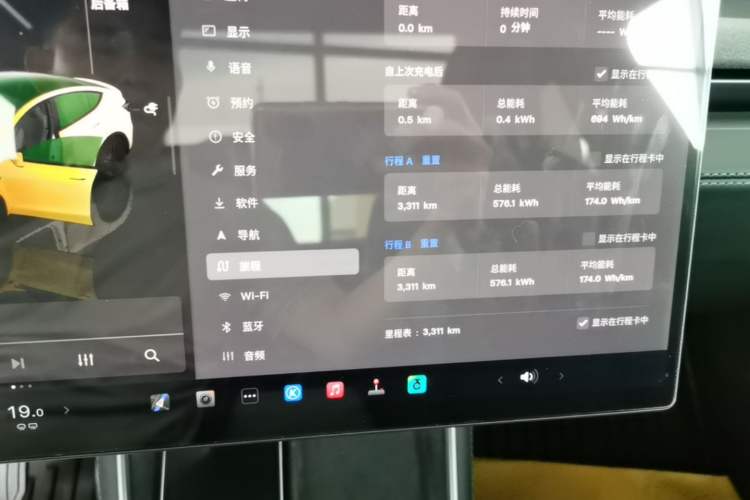 Used Tesla Model Y 2026 Rear-Drive Model Instrument Cluster