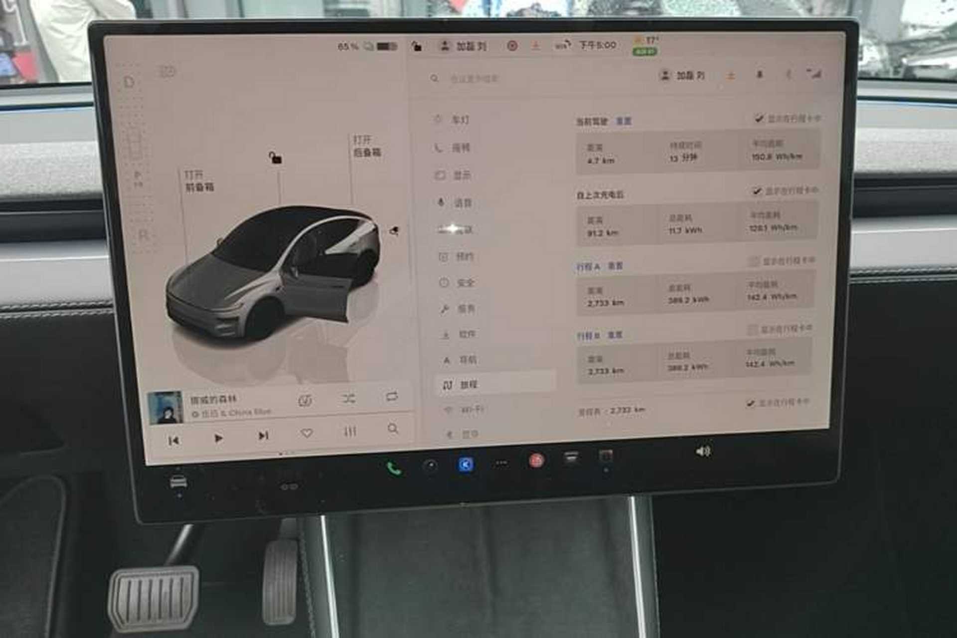Used Tesla Model Y 2026 Rear-Drive Model Instrument Cluster