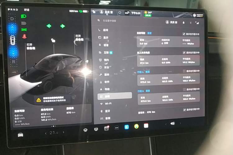 Used Tesla Model Y 2026 Rear-Drive Model Instrument Cluster