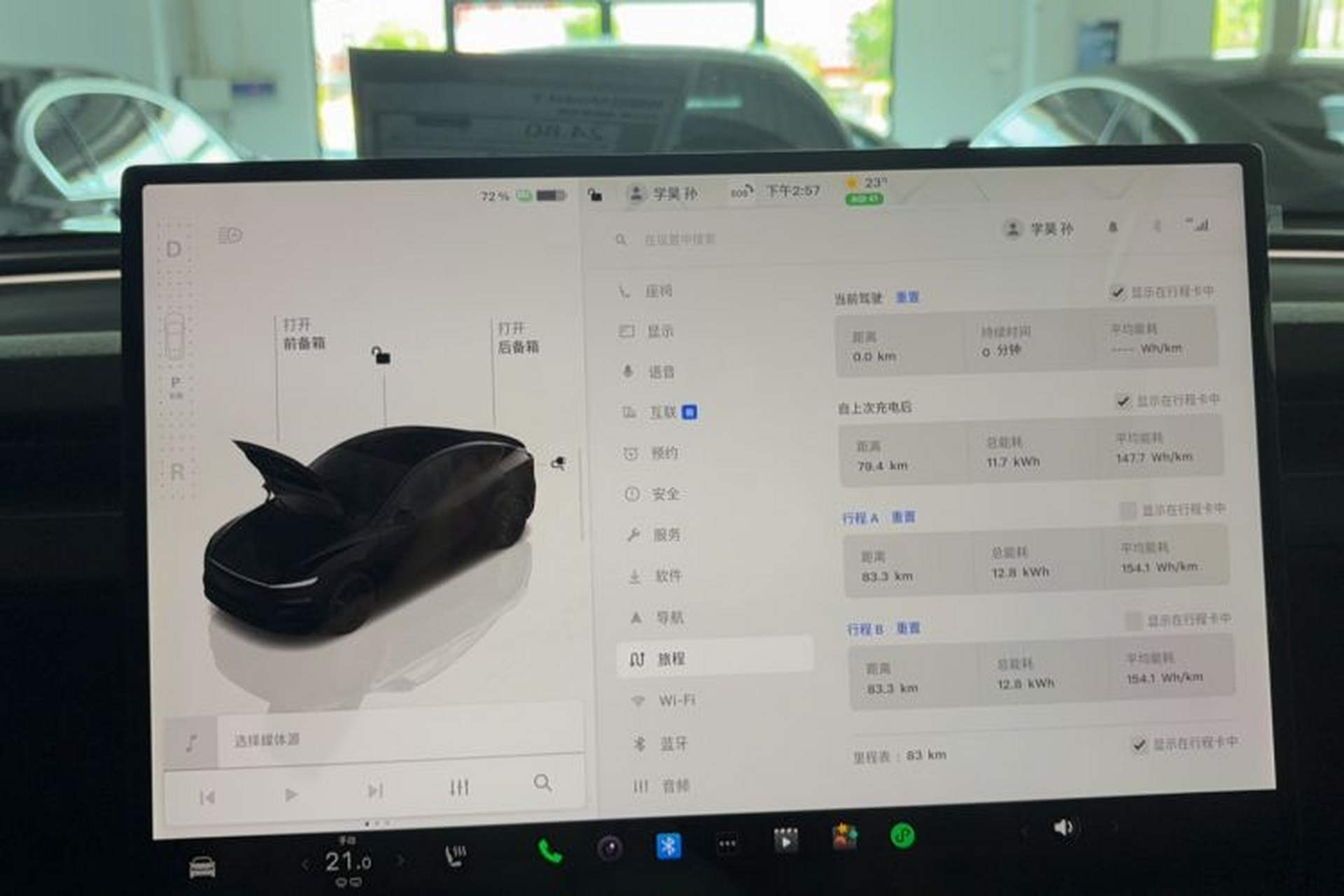 Used Tesla Model Y 2026 Rear-Drive Model Odometer Close Up