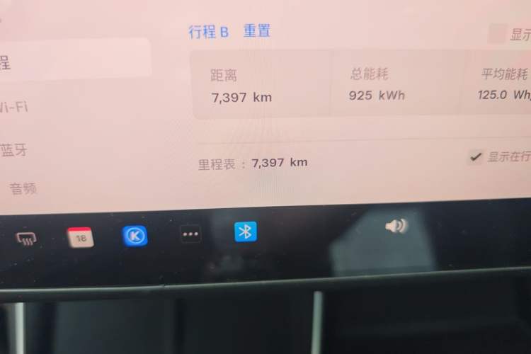 Used Tesla Model Y 2026 Rear-Drive Model Odometer Close Up