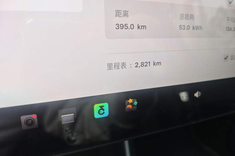 Used Tesla Model Y 2026 Rear-Drive Model