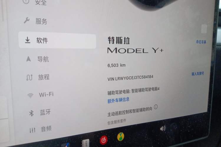 Used Tesla Model Y 2026 Model Long-Range Rear-Wheel-Drive Version Odometer Close Up