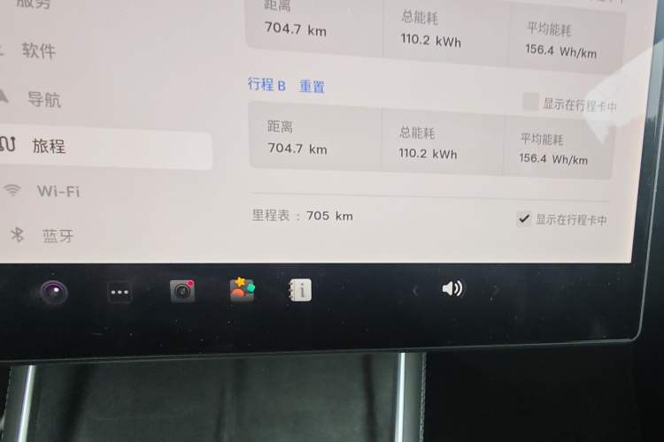 Used Tesla Model Y 2026 Rear-Drive Model Odometer Close Up