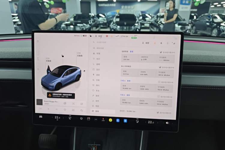 Used Tesla Model Y 2026 Model Long-Range Rear-Wheel-Drive Version Audio And AC Panel