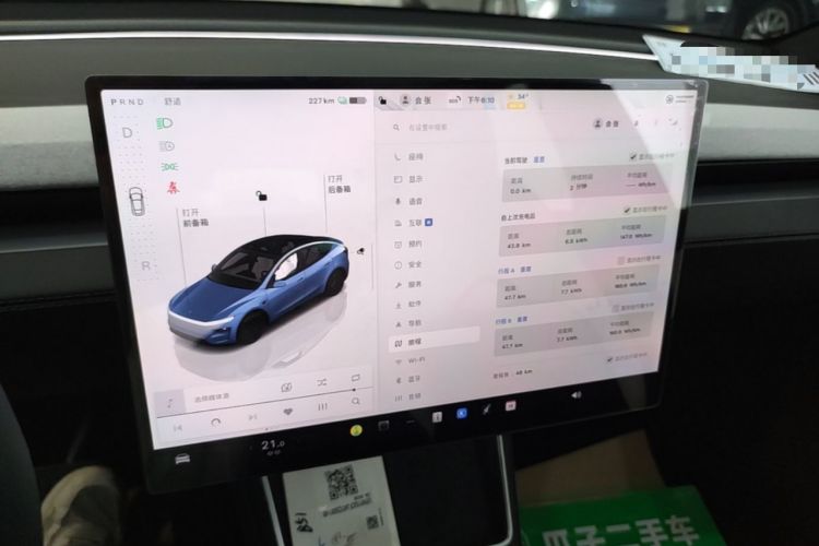 Used Tesla Model Y 2026 Rear-Drive Model Audio And AC Panel