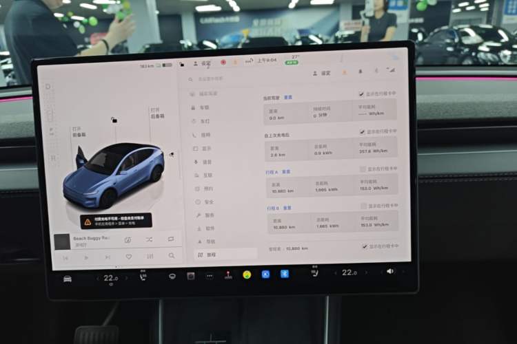 Used Tesla Model Y 2026 Model Long-Range Rear-Wheel-Drive Version Instrument Cluster