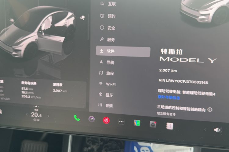 Used Tesla Model Y 2026 Rear-Drive Model Odometer Close Up