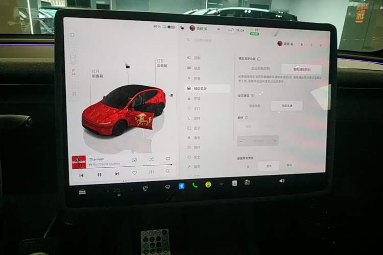 Used Tesla Model Y 2026 Facelifted Long-Range Rear-Drive Model Audio And AC Panel