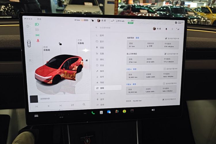Used Tesla Model Y 2026 Rear-Drive Model Audio And AC Panel