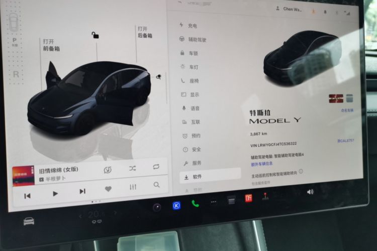 Used Tesla Model Y 2026 Rear-Drive Model Audio And AC Panel