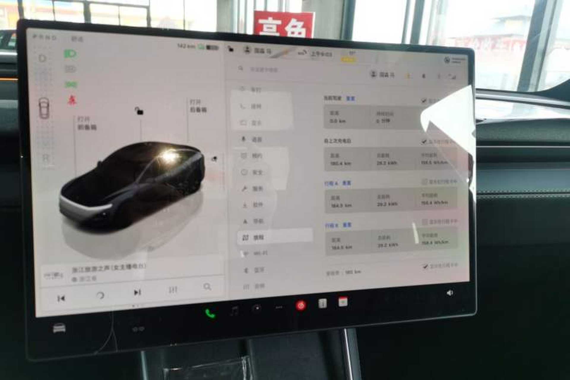 Used Tesla Model Y 2026 Rear-Drive Model Instrument Cluster