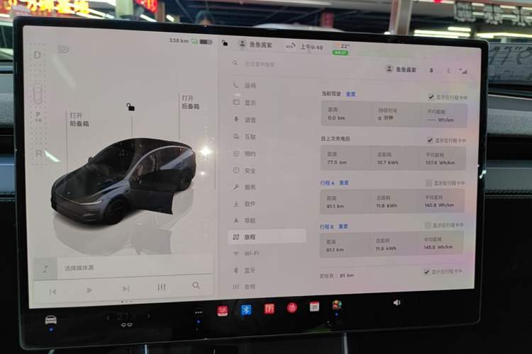 Used Tesla Model Y 2026 Long-Range All-Wheel-Drive Model Instrument Cluster