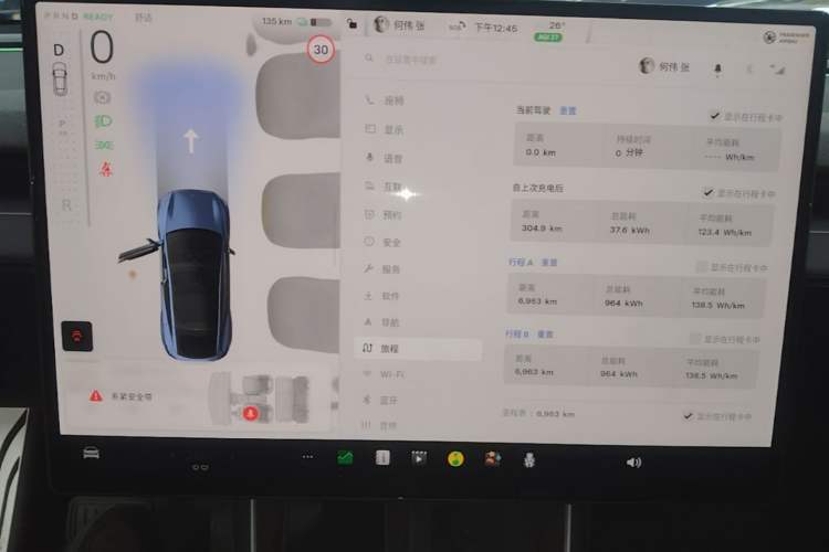 Used Tesla Model Y 2026 Rear-Drive Model Instrument Cluster