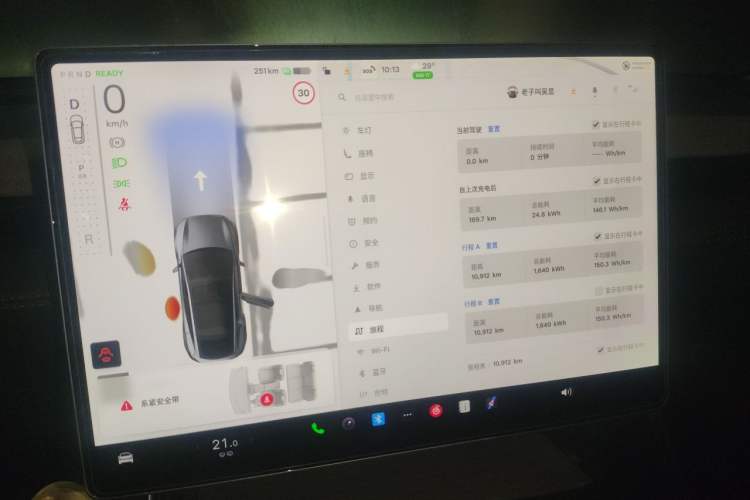 Used Tesla Model Y 2026 Model Long-Range Rear-Wheel-Drive Version Odometer Close Up