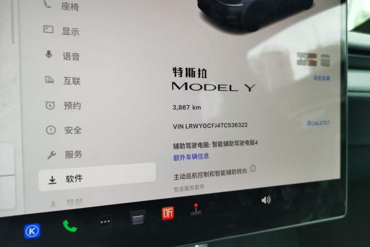 Used Tesla Model Y 2026 Rear-Drive Model Odometer Close Up